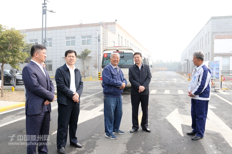 棗莊市委常委、滕州市委書記陳永生到威達調(diào)研